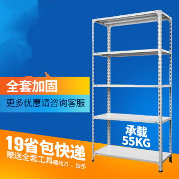 塑料货架图片大全与技术咨询指南 选型、应用与常见问题解析