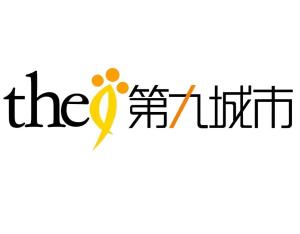 第九城市计算机技术咨询（上海）有限公司 在数字浪潮中提供专业护航